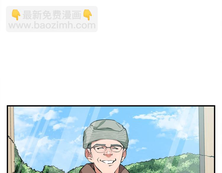 第118话 拜访岳父母121
