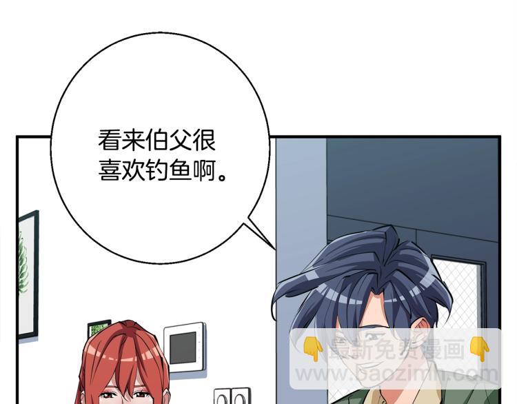 第118话 拜访岳父母124