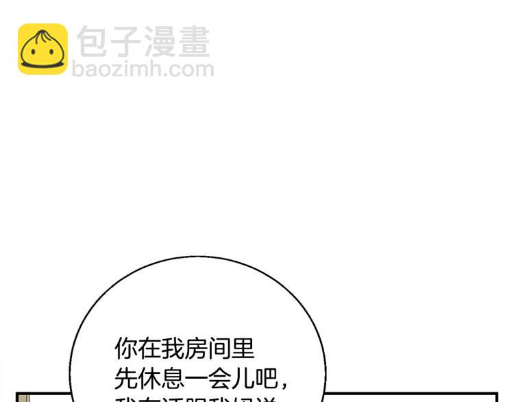第118话 拜访岳父母126