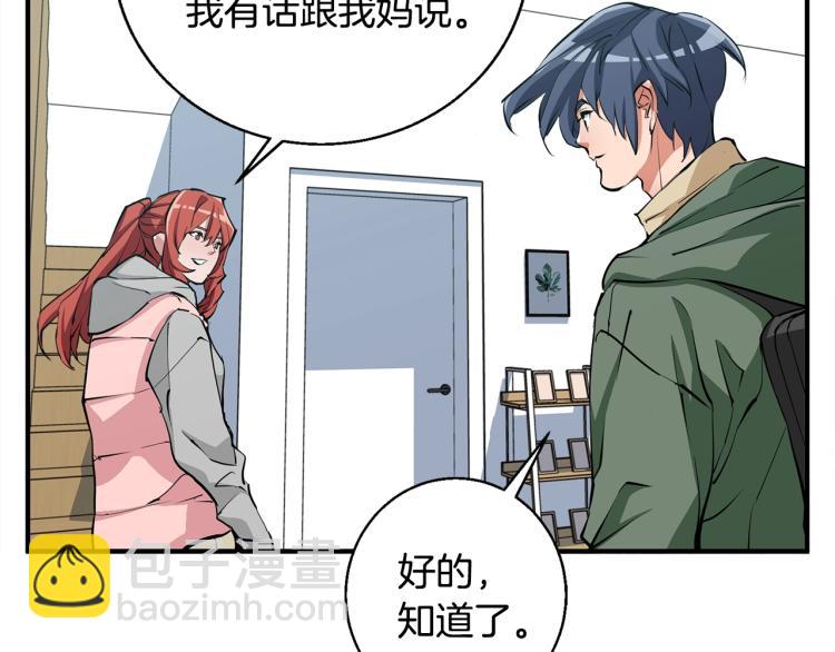 第118话 拜访岳父母127