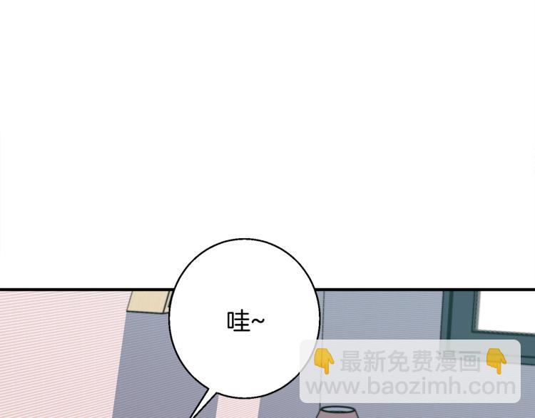 第118话 拜访岳父母129