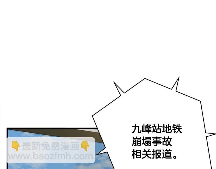 第118话 拜访岳父母13