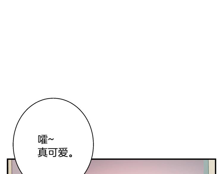 第118话 拜访岳父母135