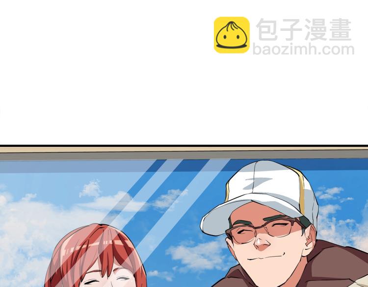 第118话 拜访岳父母138