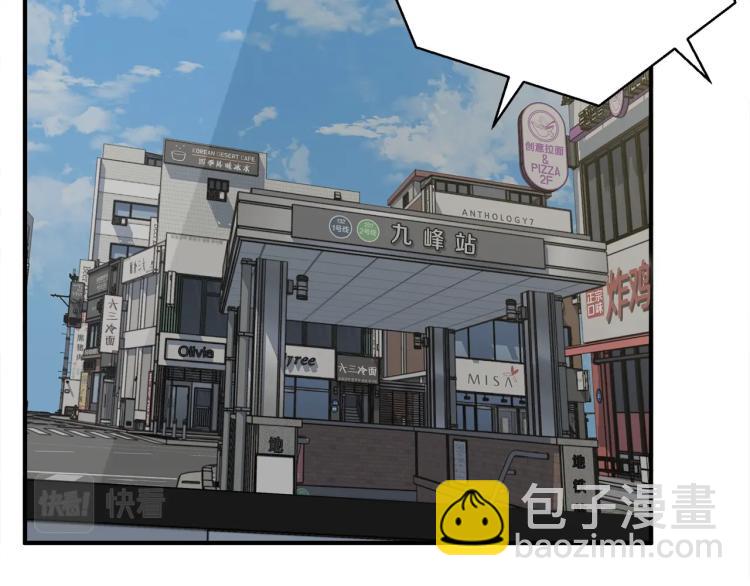 第118话 拜访岳父母14