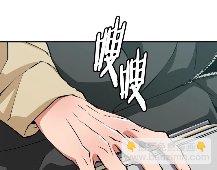 第118话 拜访岳父母144