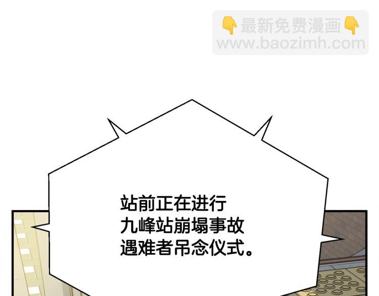 第118话 拜访岳父母16