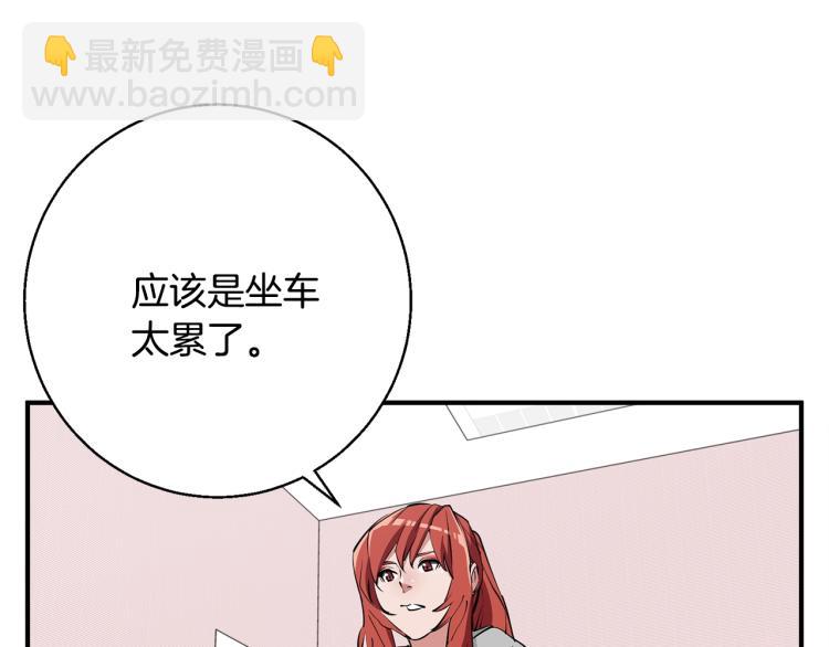第118话 拜访岳父母164