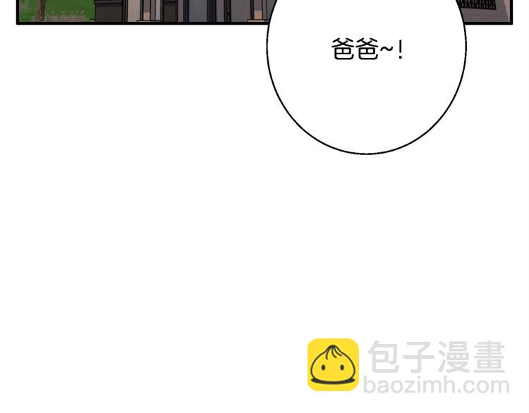 第118话 拜访岳父母173