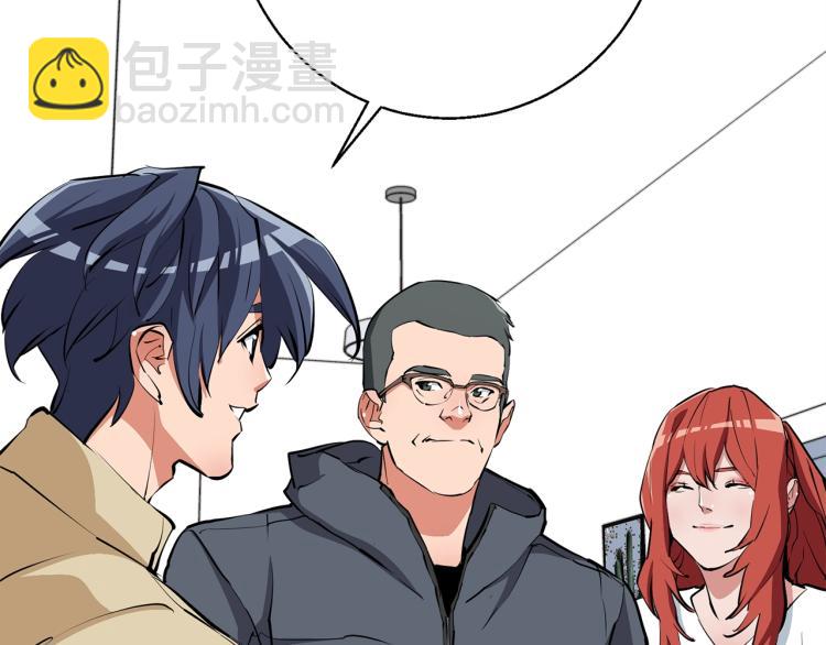 第118话 拜访岳父母175
