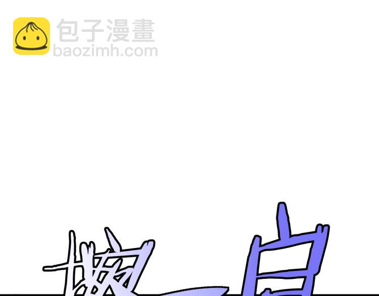 第118话 拜访岳父母177