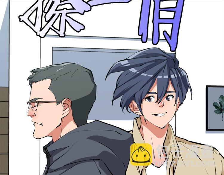 第118话 拜访岳父母178