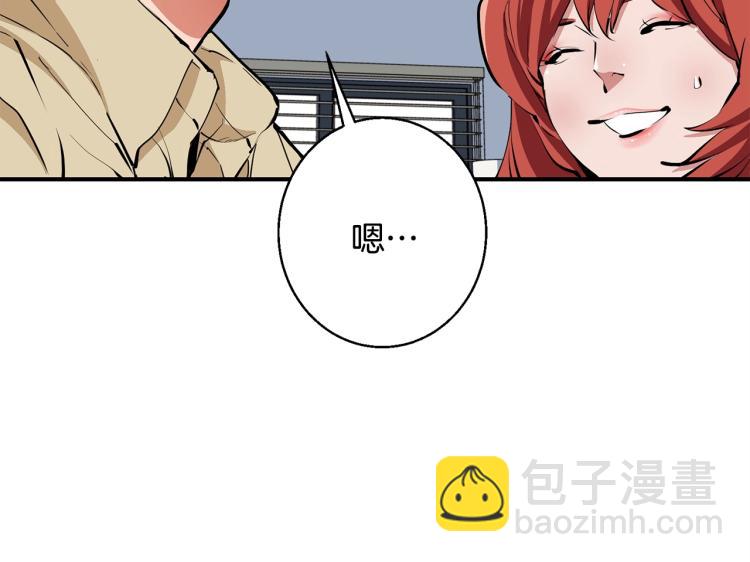 第118话 拜访岳父母182