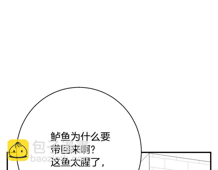 第118话 拜访岳父母186