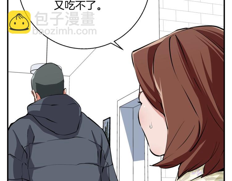 第118话 拜访岳父母187