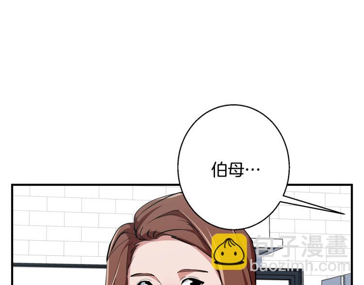 第118话 拜访岳父母189