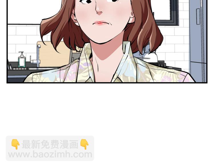 第118话 拜访岳父母190
