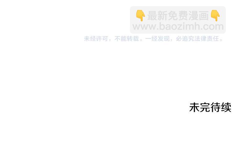 第118话 拜访岳父母194