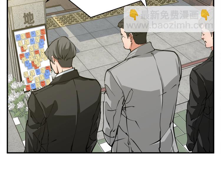 第118话 拜访岳父母20