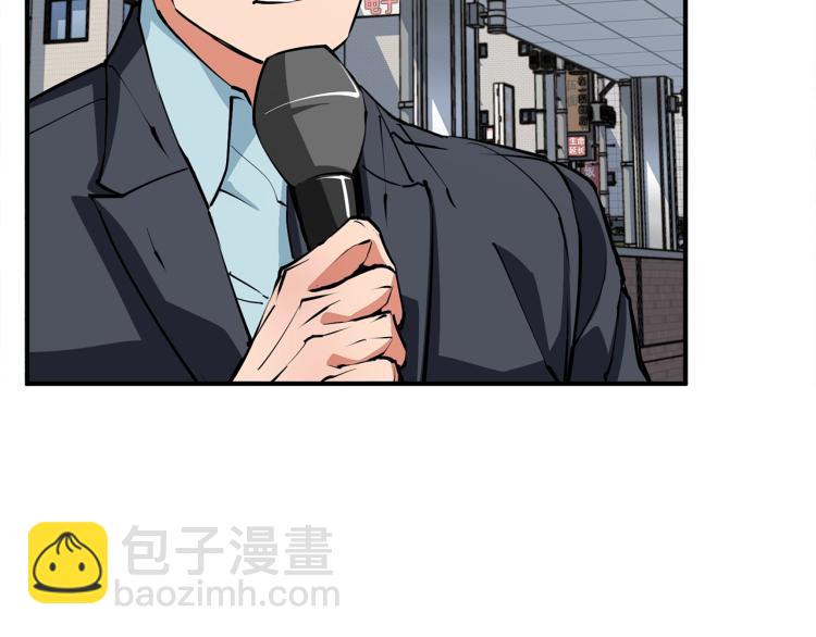 第118话 拜访岳父母24
