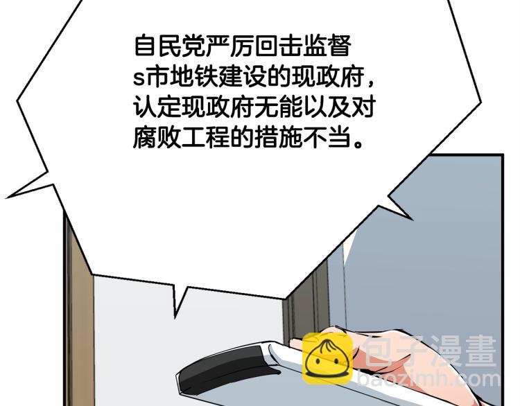 第118话 拜访岳父母26