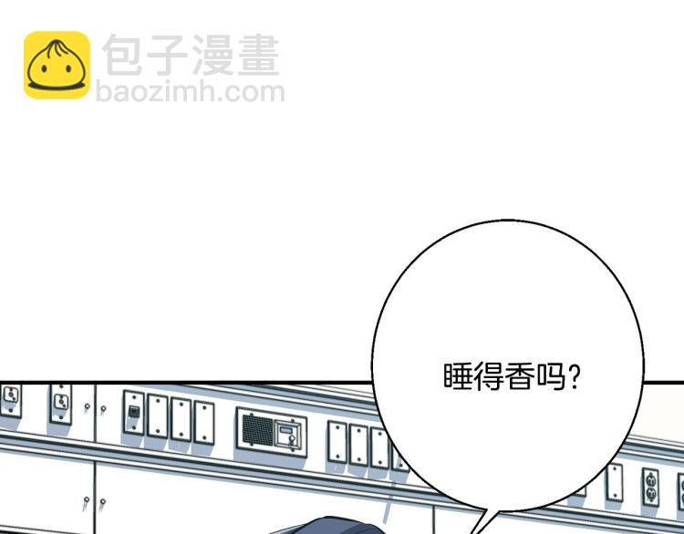 第118话 拜访岳父母32