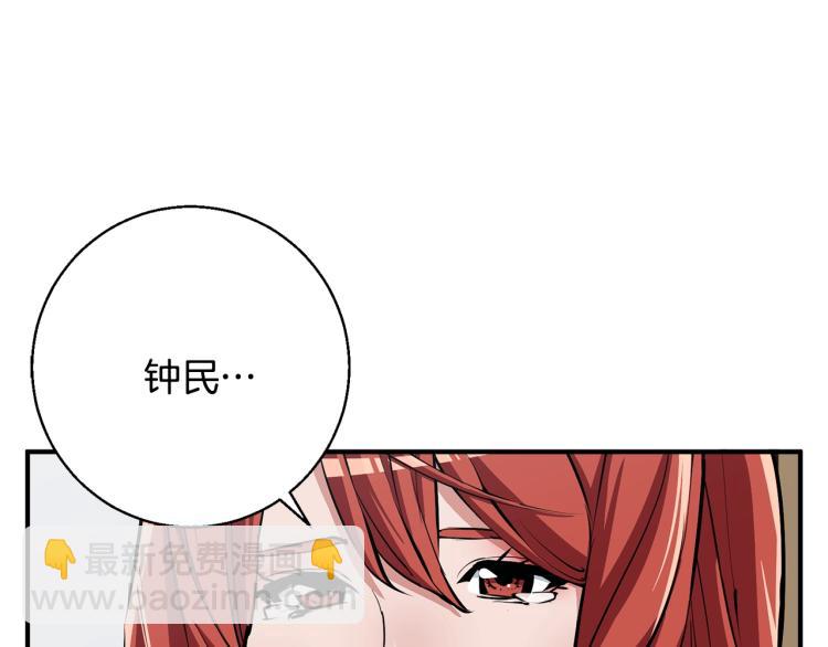 第118话 拜访岳父母35