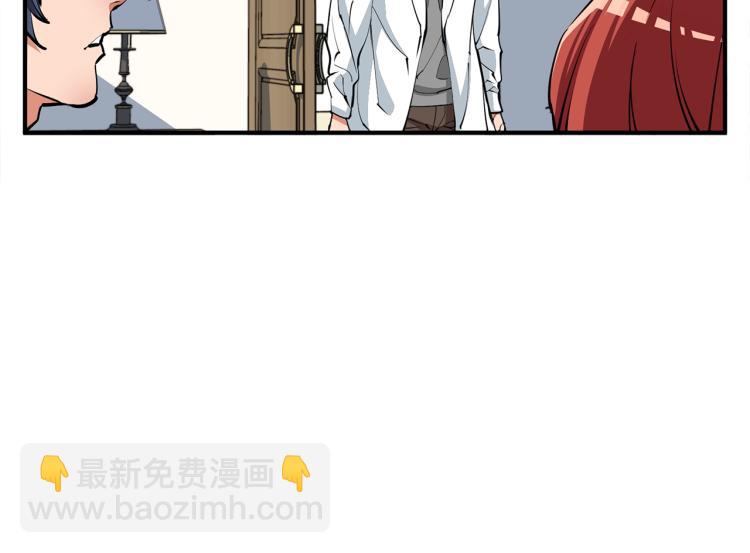 第118话 拜访岳父母41