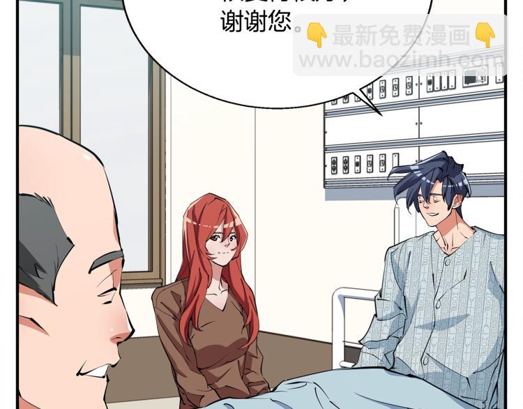 第118话 拜访岳父母43