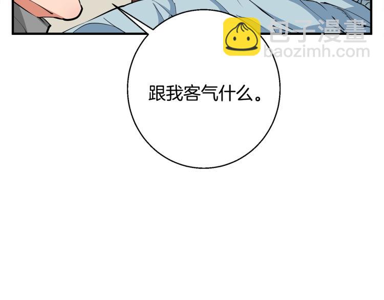 第118话 拜访岳父母44