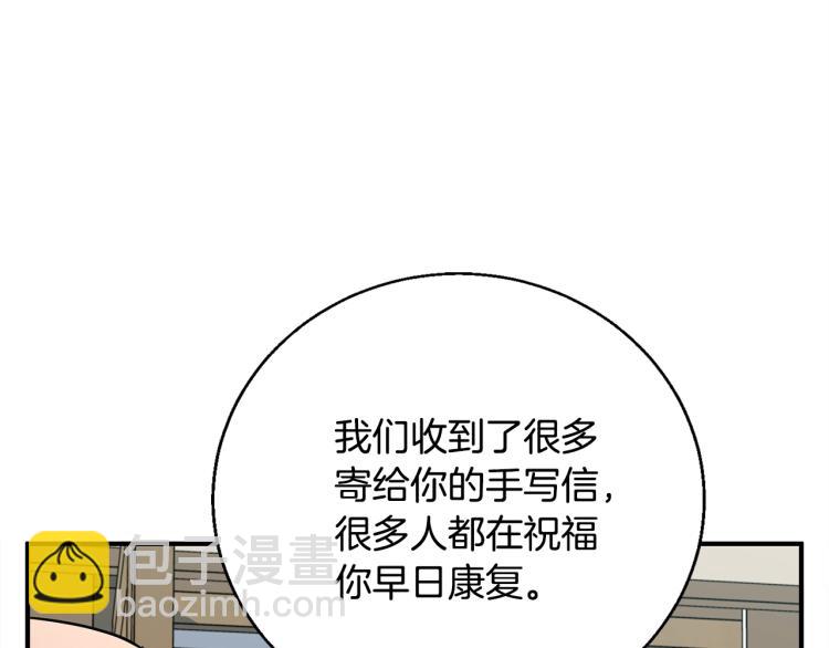第118话 拜访岳父母45