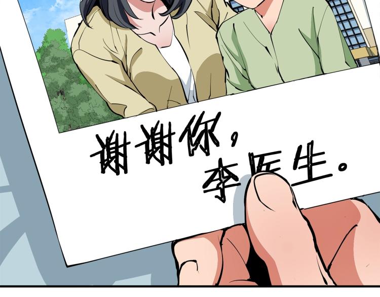 第118话 拜访岳父母56