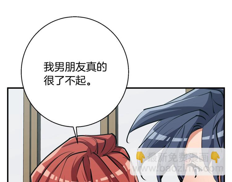 第118话 拜访岳父母58