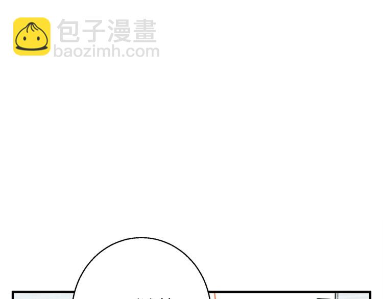 第118话 拜访岳父母68