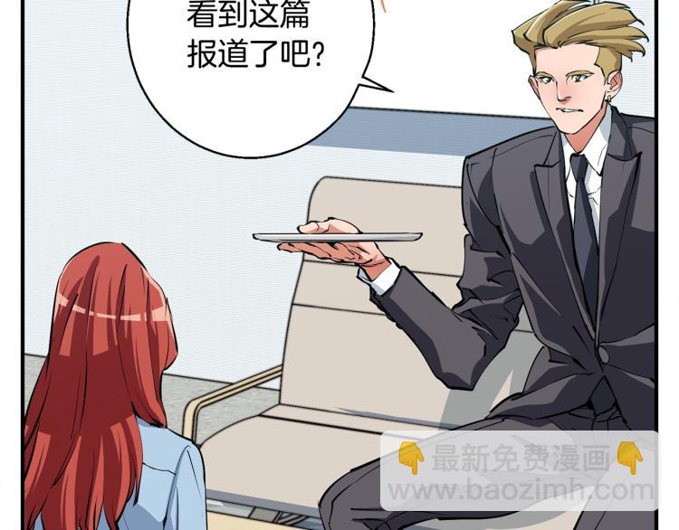 第118话 拜访岳父母69
