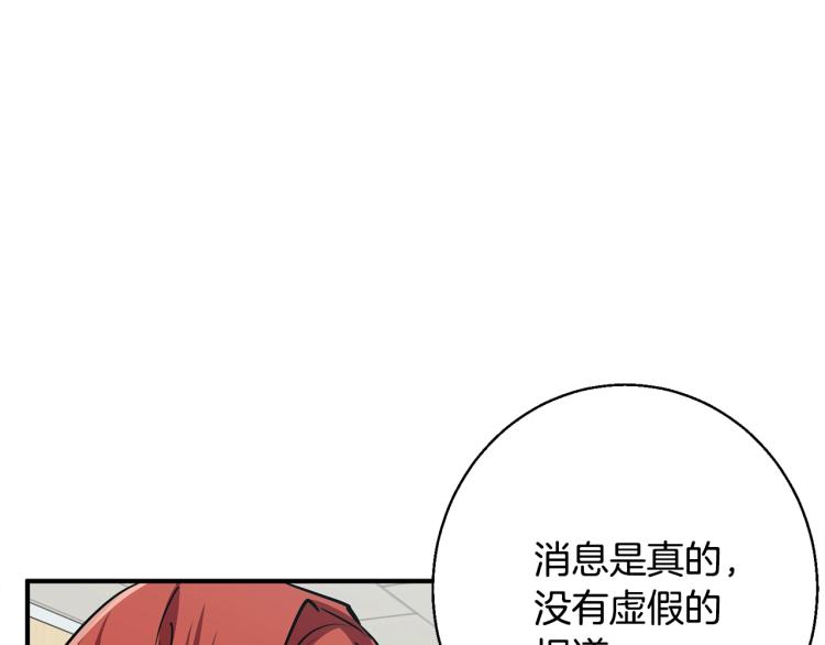 第118话 拜访岳父母71