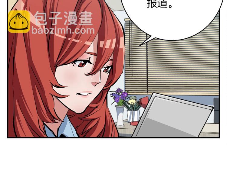 第118话 拜访岳父母72
