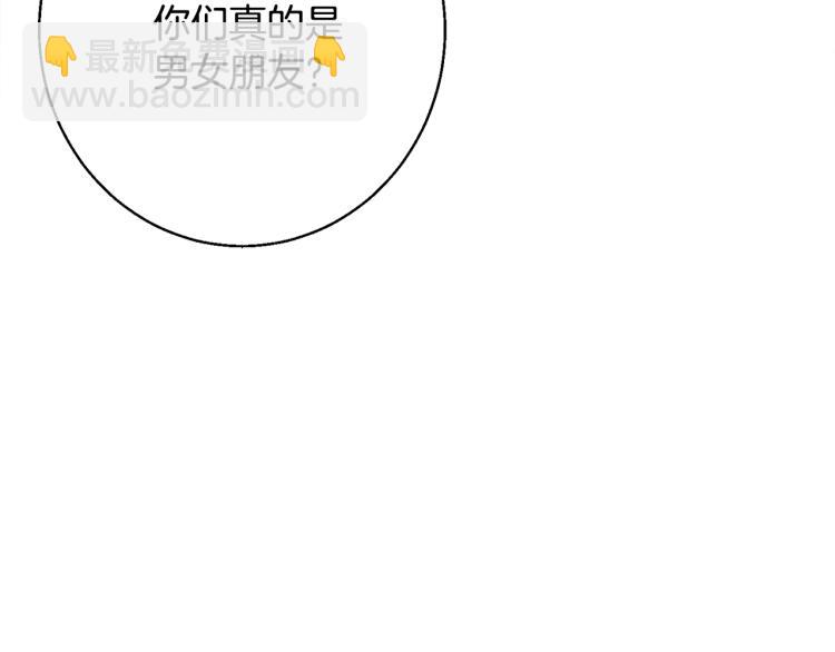 第118话 拜访岳父母75