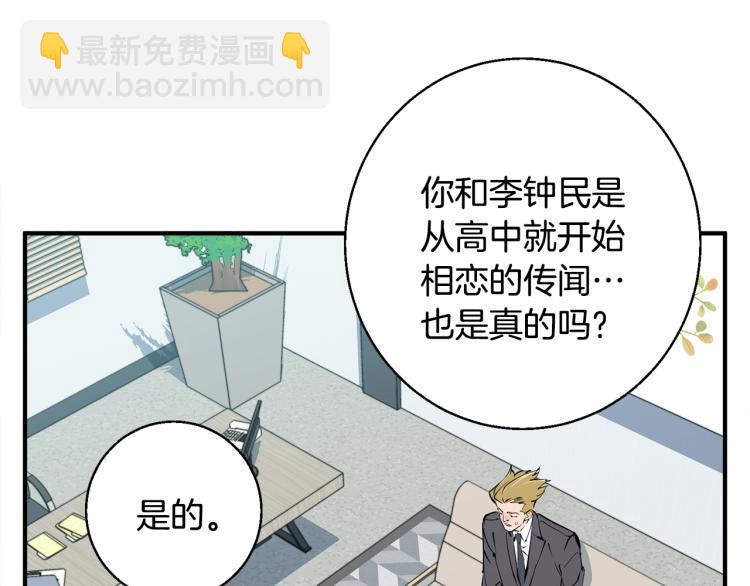 第118话 拜访岳父母77