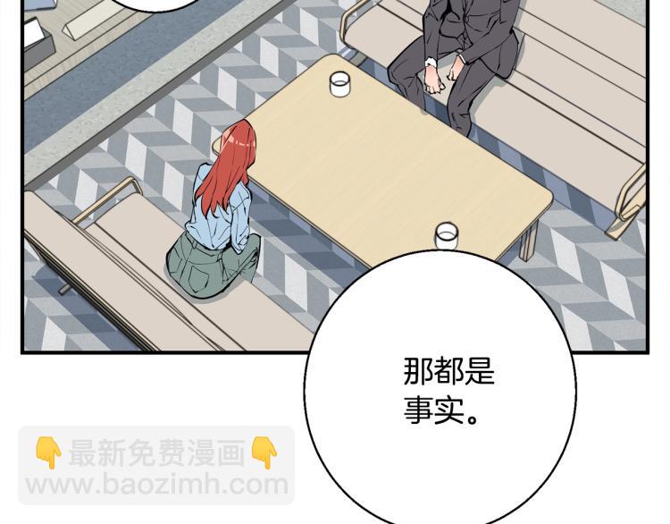 第118话 拜访岳父母78