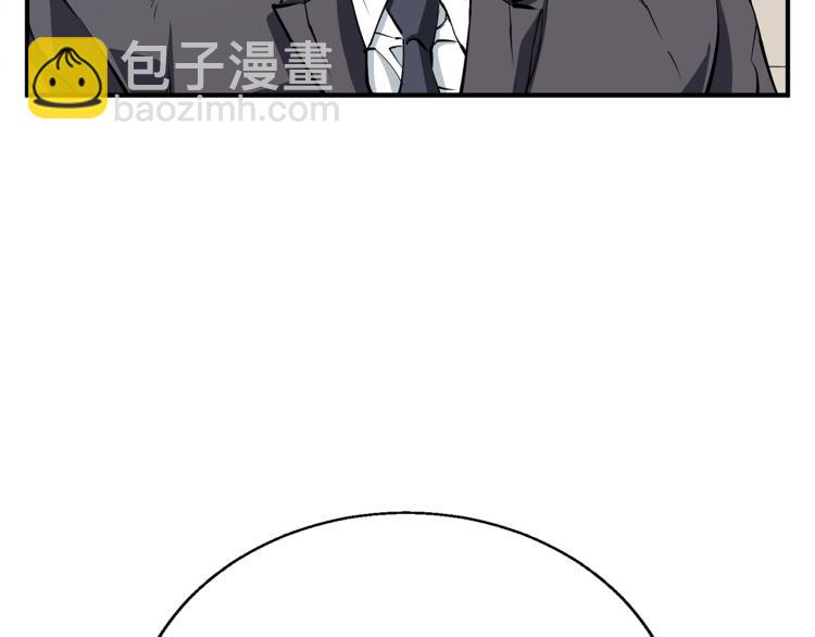 第118话 拜访岳父母81