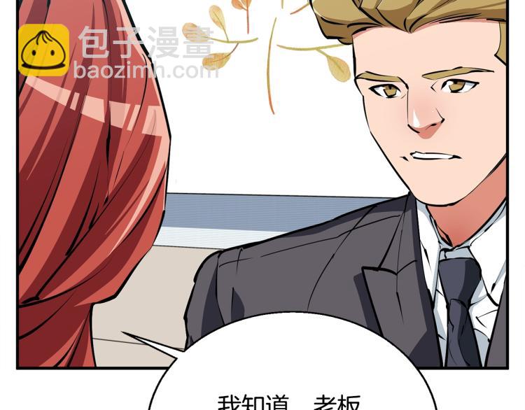 第118话 拜访岳父母85