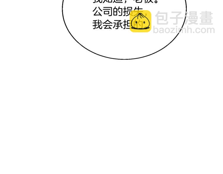第118话 拜访岳父母86