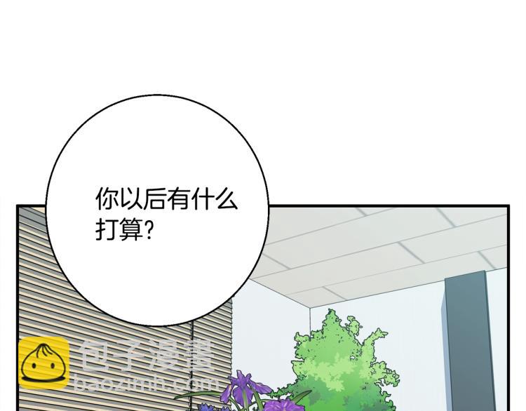 第118话 拜访岳父母87