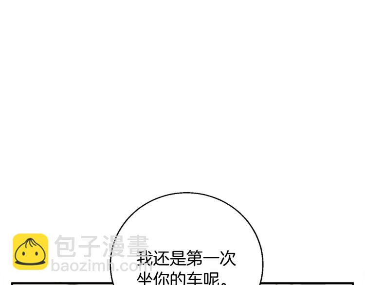 第118话 拜访岳父母98