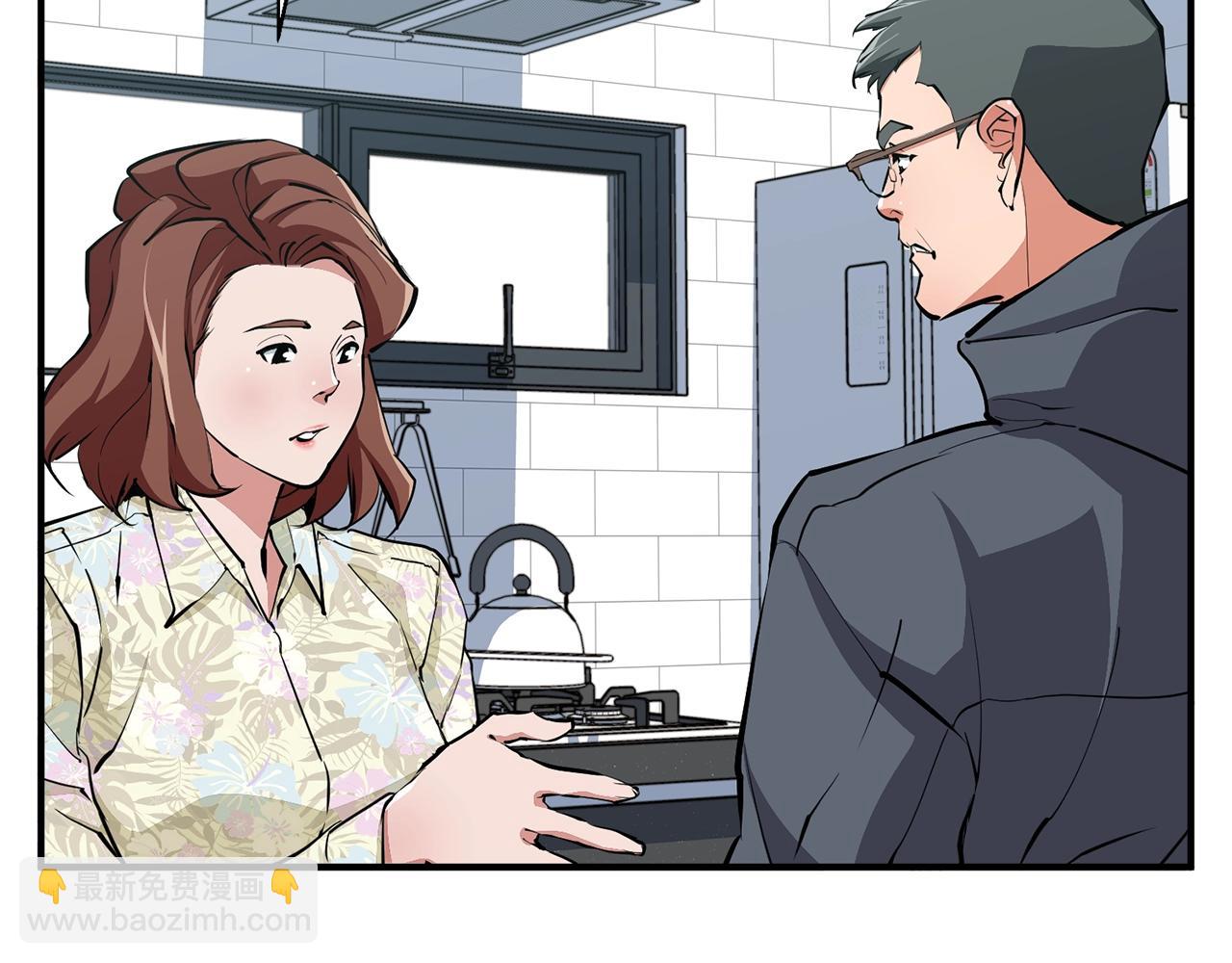 第119话 钓鱼1