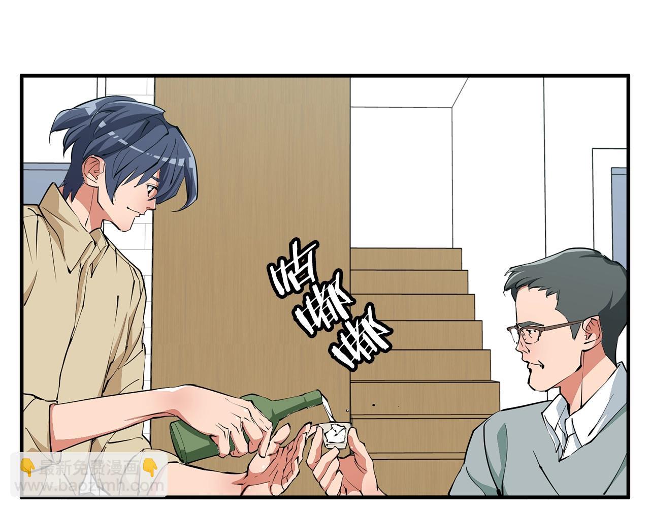 第119话 钓鱼106