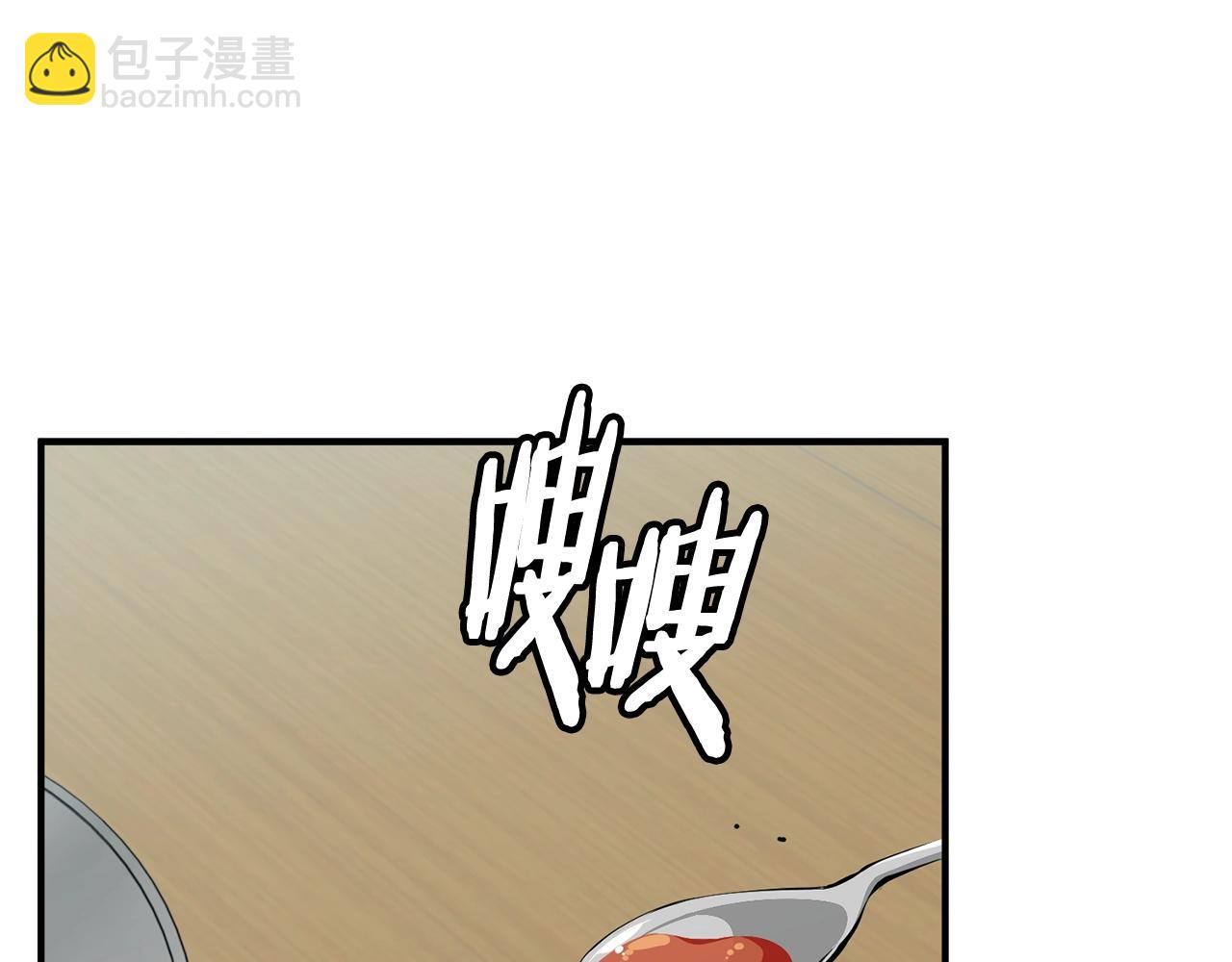 第119话 钓鱼110