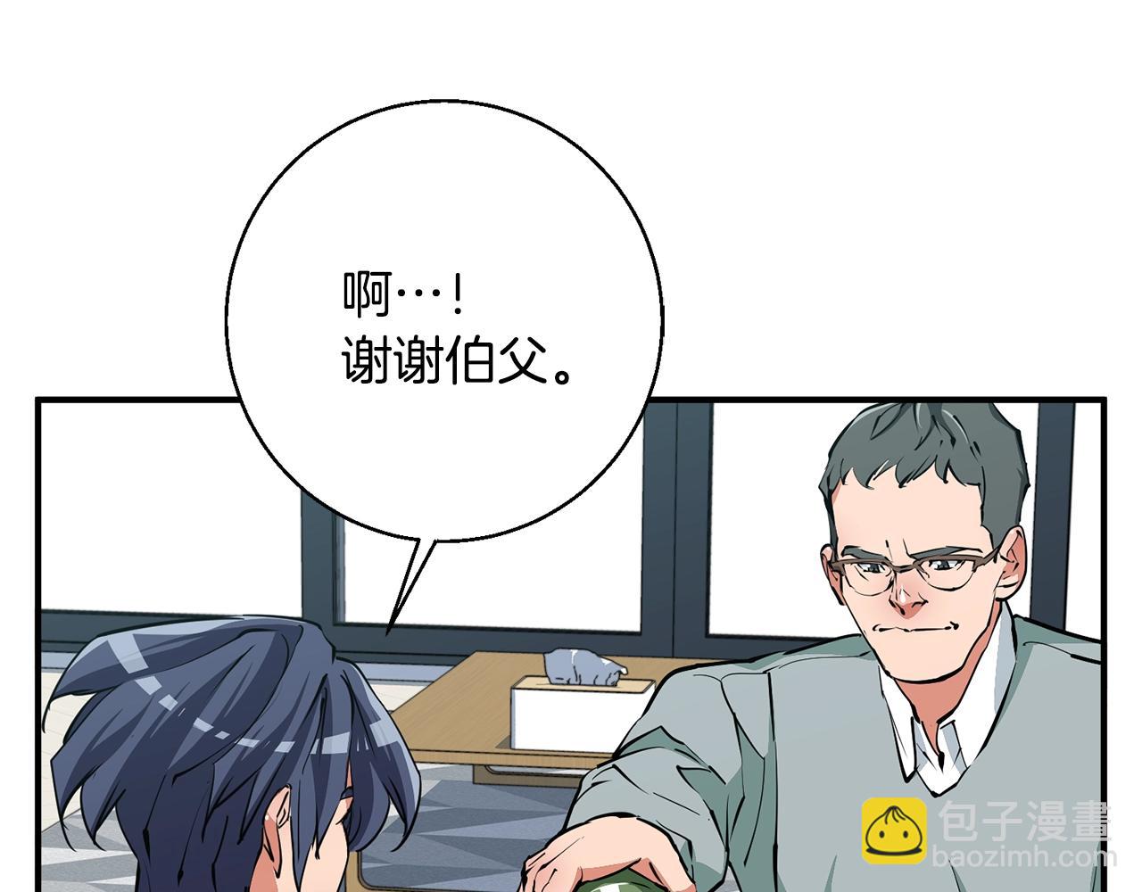 第119话 钓鱼122