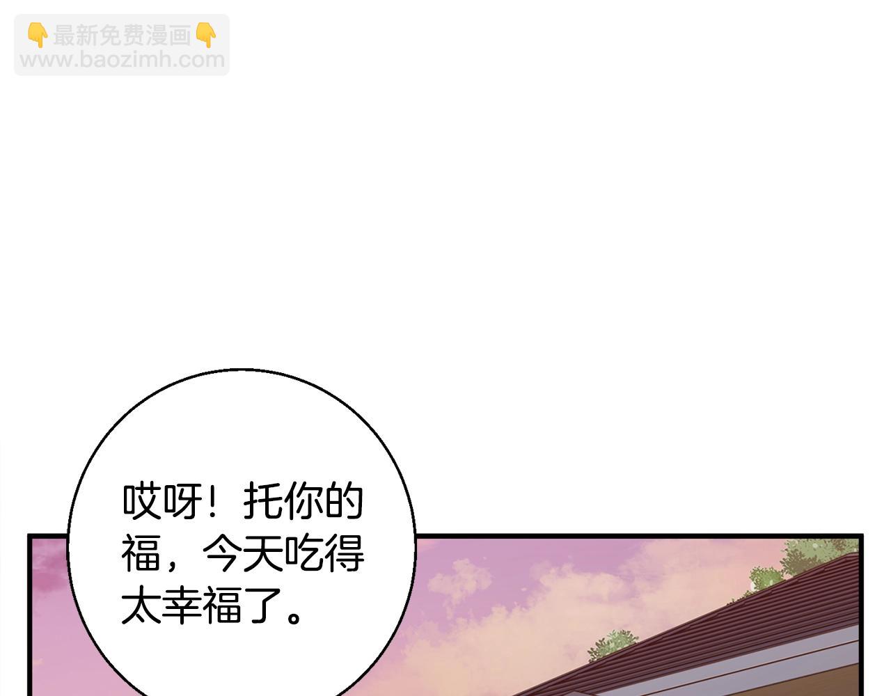 第119话 钓鱼128